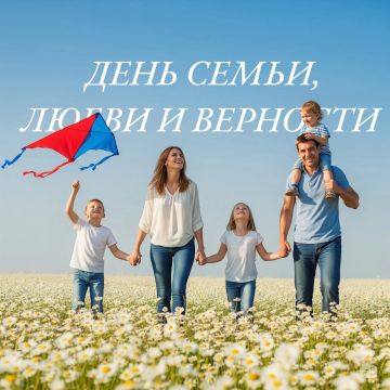 Поздравление главы администрации Мелитопольского муниципального округа с Днём семьи, любви и верности!