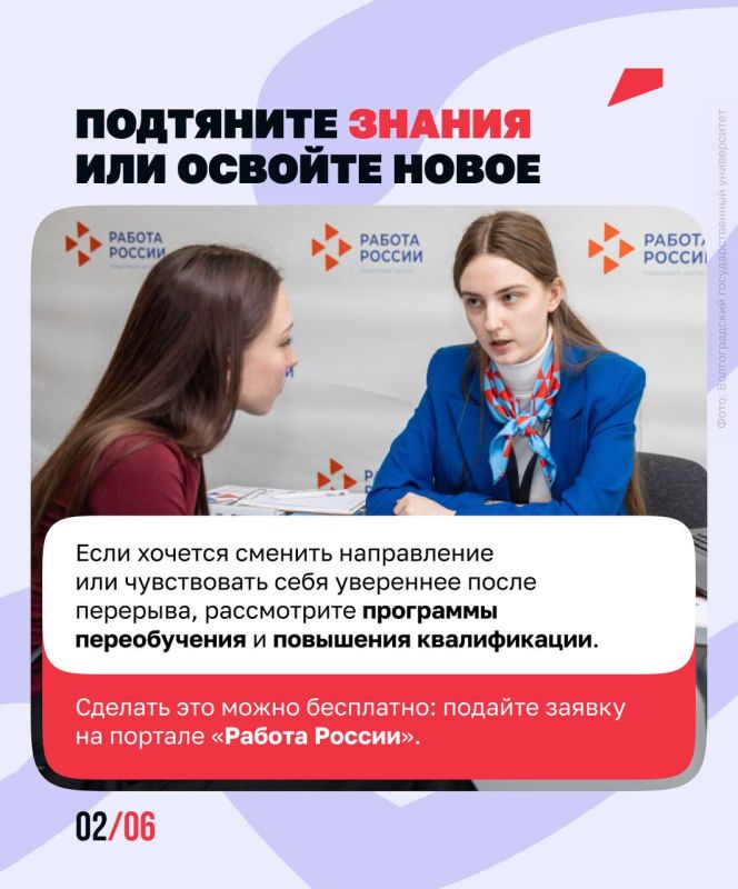 Мама выходит из декрета: памятка для возвращения на работу без авралов Мама выходит из декрета: памятка для возвращения на работу без авралов
