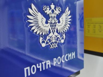 8 июля 2026 года Госдума приняла во втором и третьем чтениях закон о модернизации и поддержке «Почты России»