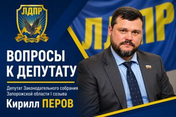 13 июля в региональном офисе ЛДПР в Мелитополе состоится приём граждан
