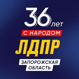 Террористический режим Зеленского: новые жертвы и разрушения в Запорожской области