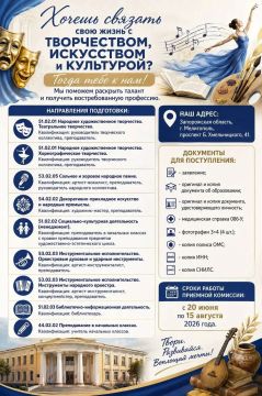 Мелитопольский колледж культуры и искусств ждет абитуриентов!