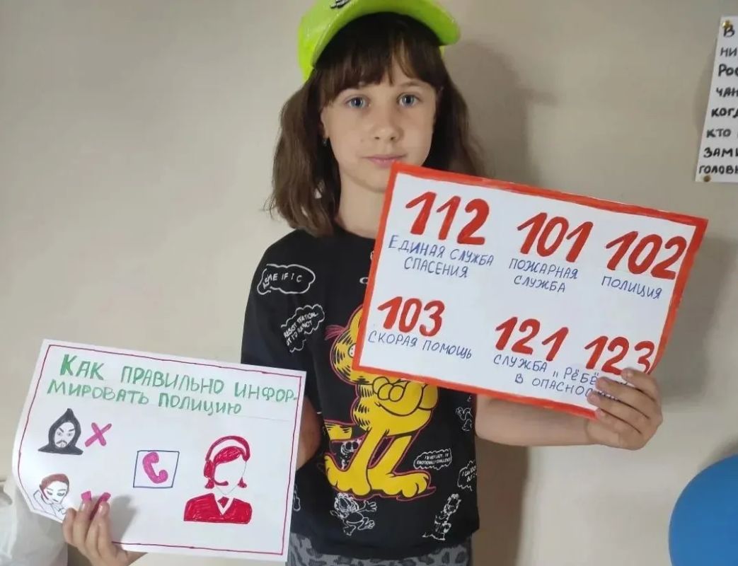 Безопасность — в наших руках Безопасность — в наших руках