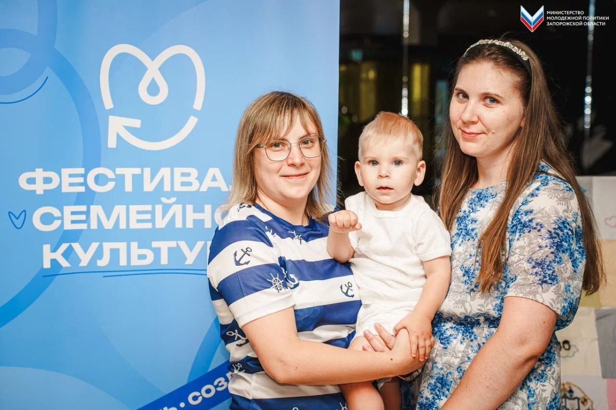 Семейные ценности: объединение семей через совместный досуг Семейные ценности: объединение семей через совместный досуг
