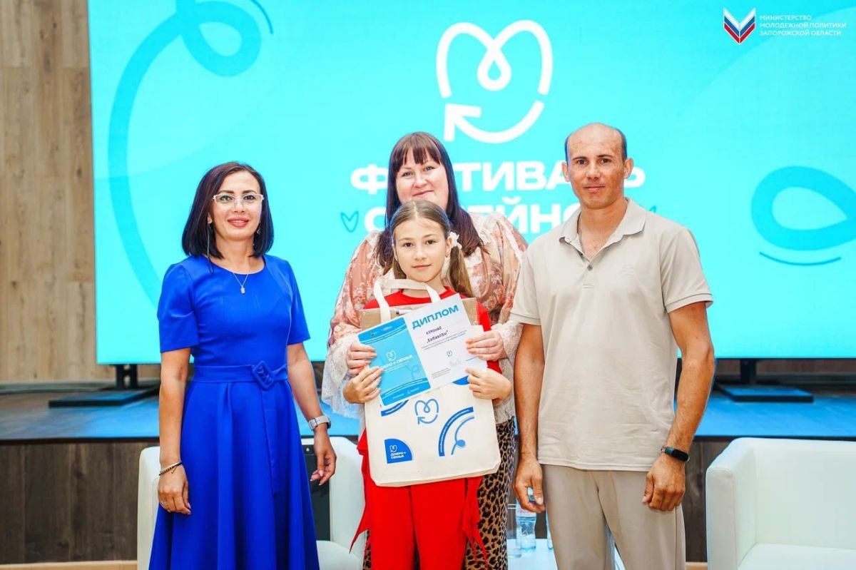 Семейные ценности: объединение семей через совместный досуг Семейные ценности: объединение семей через совместный досуг