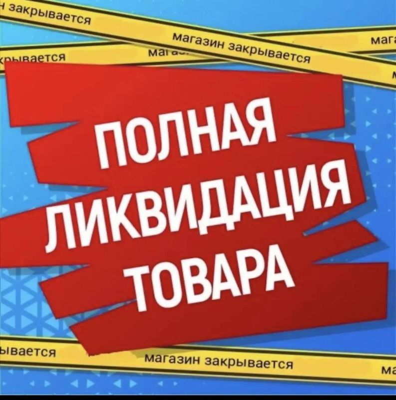 Внимание, Мелитополь!. В салоне АСКОНА проходит ликвидация товара в связи с закрытием салона! Только сейчас — весь ассортимент по оптовым ценам: матрасы, кровати, диваны, подушки и товары для здорового сна со скидками до 90% Внимание, Мелитополь!. В салоне АСКОНА проходит ликвидация товара в связи с закрытием салона! Только сейчас — весь ассортимент по оптовым ценам: матрасы, кровати, диваны, подушки и товары для здорового сна со скидками до 90%
