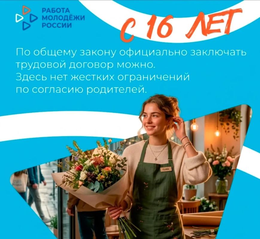 Правовые особенности приема на работу несовершеннолетних граждан Правовые особенности приема на работу несовершеннолетних граждан