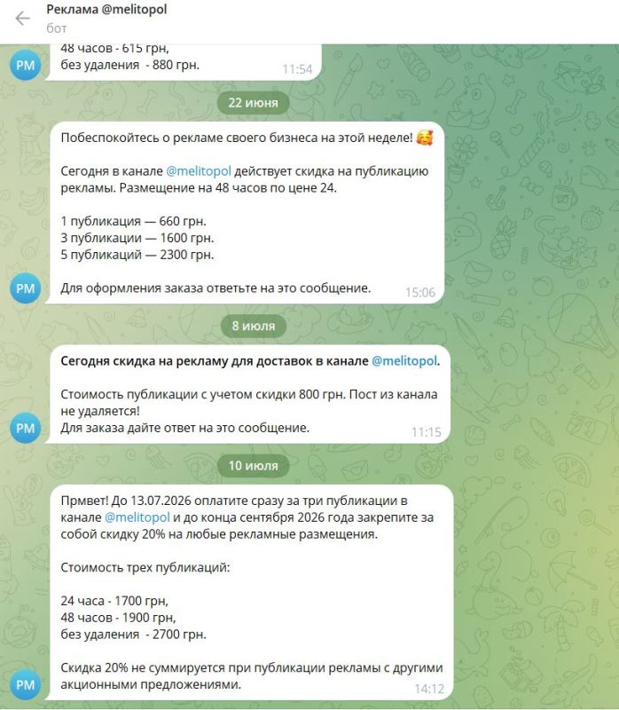 Стали известны имена еще 3 админов, работающих на ВСУ Стали известны имена еще 3 админов, работающих на ВСУ