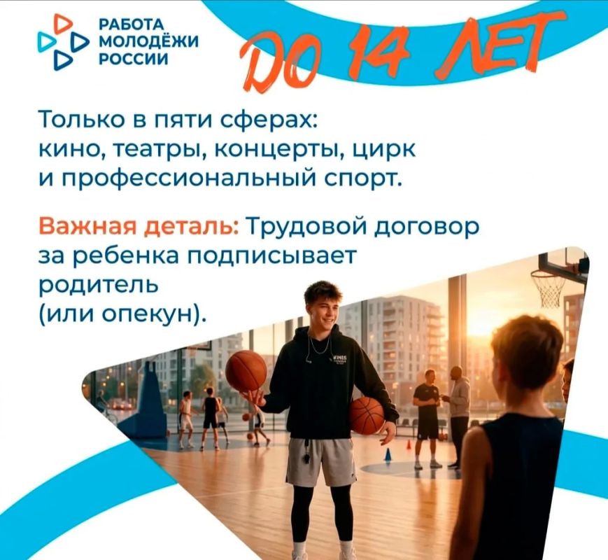 Правовые особенности приема на работу несовершеннолетних граждан Правовые особенности приема на работу несовершеннолетних граждан