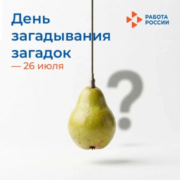 26 ���� � ���� ����������� �������