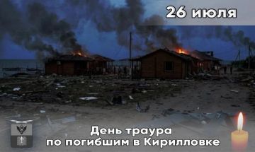 �������, 26 ���� 2026 ����, � ����������� ������� �������� ���� ������