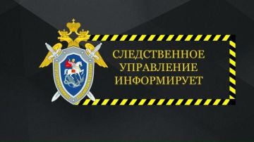 В результате преступления, совершенного 25 июля 2026 года в поселке городского типа Кирилловка, Следственное управление Следственного комитета Российской Федерации по Запорожской области информирует граждан о принимаемых...