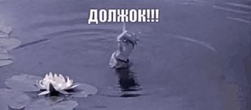 Пени за коммуналку отменили, но старые долги не в счет