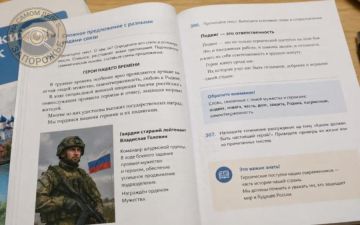Героев должна знать вся страна