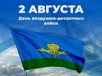 Сергей Золотарёв: Уважаемые военнослужащие и ветераны Воздушно-десантных войск!