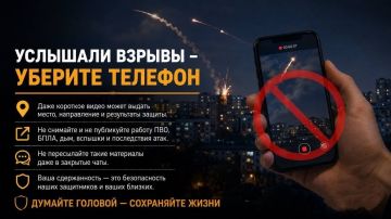 Почему нельзя снимать работу ПВО и атаки БПЛА