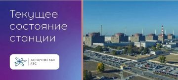 На Запорожской АЭС оперативно восстановлено внешнее энергоснабжение