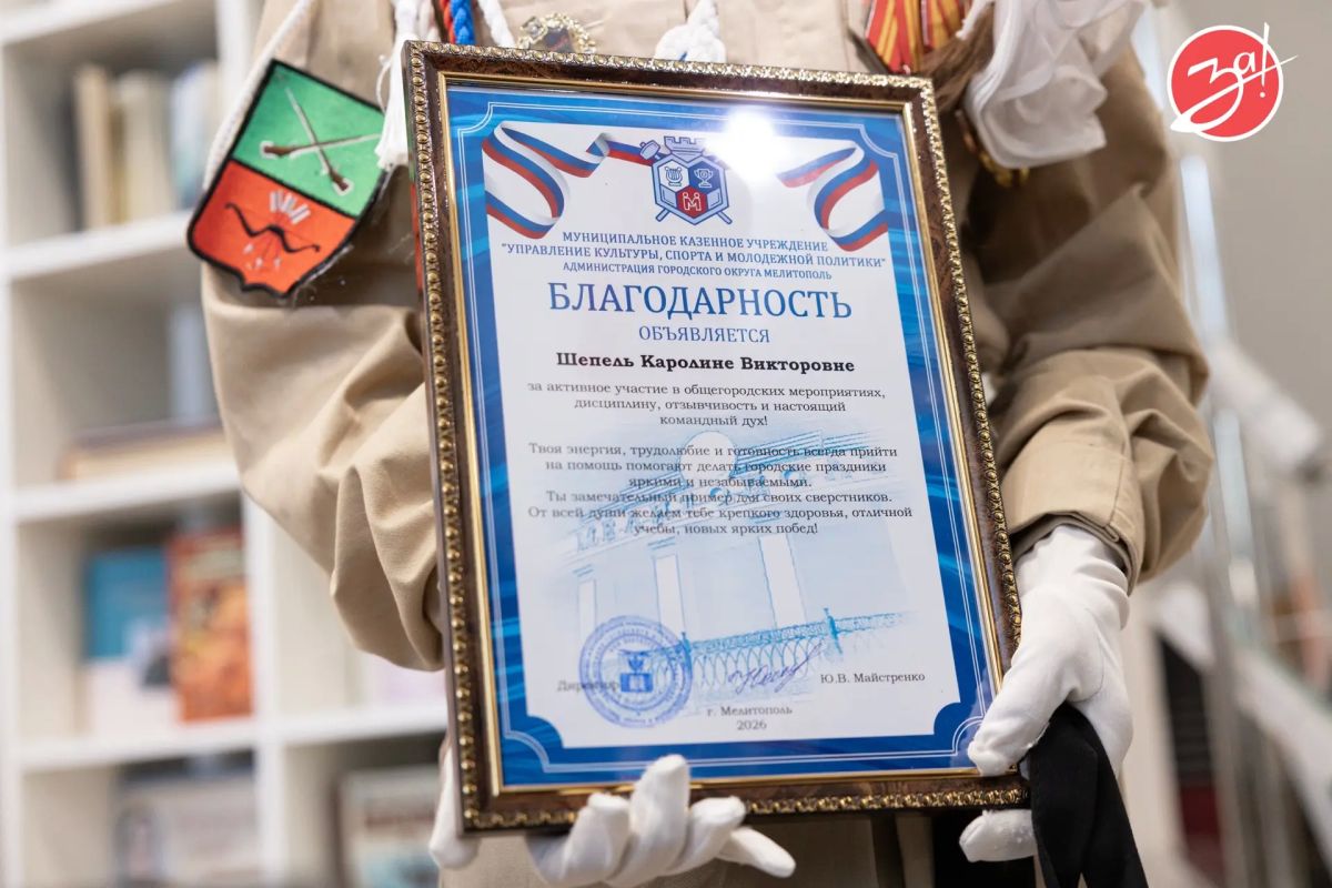 Активисты «Юнармии» получили благодарности и подарки Активисты «Юнармии» получили благодарности и подарки