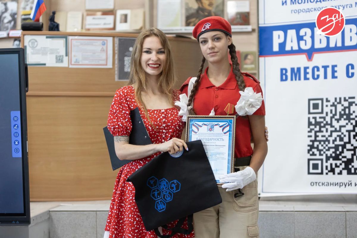 Активисты «Юнармии» получили благодарности и подарки Активисты «Юнармии» получили благодарности и подарки