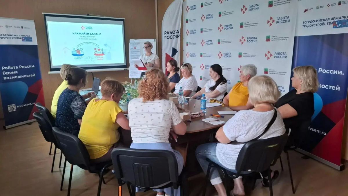 В Приморске прошло заседание Женского клуба «Жемчуг ПриаZовья», посвящённое поискам жизненного баланса В Приморске прошло заседание Женского клуба «Жемчуг ПриаZовья», посвящённое поискам жизненного баланса