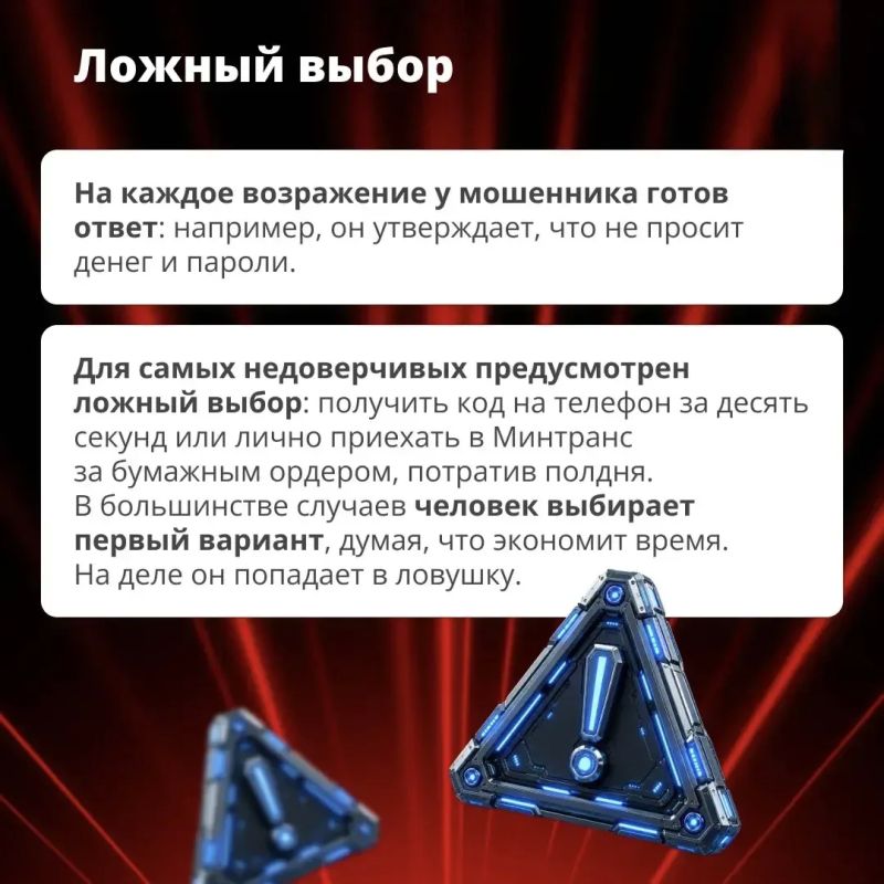 Мошенники наживаются на ситуации с топливом: полиция предупреждает жителей Запорожской области Мошенники наживаются на ситуации с топливом: полиция предупреждает жителей Запорожской области