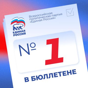 ��������� �����: ������ ������ � �1 � ���������!