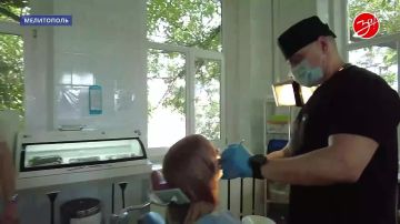 Мелитопольская городская стоматологическая поликлиника оказывает высококвалифицированную помощь взрослым и детям