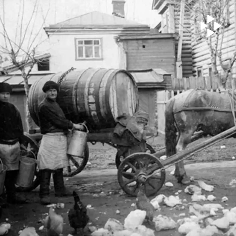 До появления центрального водопровода в российских городах главным источником питьевой воды был водовоз — человек, который ежедневно доставлял чистую воду в дома, трактиры, лавки и общественные учреждения До появления центрального водопровода в российских городах главным источником питьевой воды был водовоз — человек, который ежедневно доставлял чистую воду в дома, трактиры, лавки и общественные учреждения