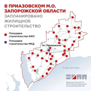 В Приазовском округе создадут зоны многоквартирной и индивидуальной жилой застройки