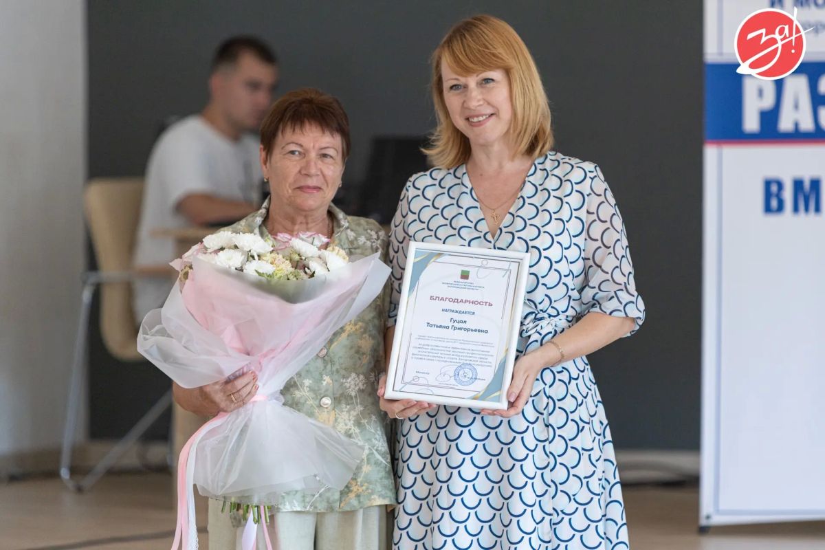 Во Дворце культуры Железнодорожников в преддверии Дня физкультурника наградили лучших тренеров Мелитопольского городского округа Во Дворце культуры Железнодорожников в преддверии Дня физкультурника наградили лучших тренеров Мелитопольского городского округа
