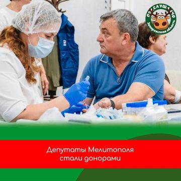 Депутаты Мелитополя сдали кровь
