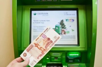 Уважаемые жители и гости города!