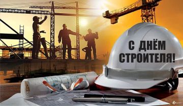 Сергей Золотарёв: Уважаемые строители и ветераны отрасли!