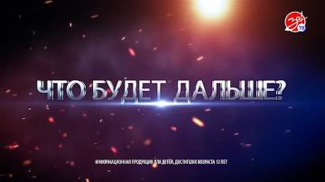 �� ����� ���� ��������: ��� �� ����� ������ ���������� ���� ����� ��������-�������