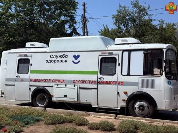 Информация для жителей города Мелитополь