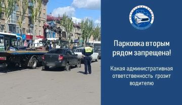 Уважаемые жители и гости города Мелитополь, согласно Правил дорожного движения ставить транспортное средство разрешается ТОЛЬКО в один ряд и параллельно краю проезжей части