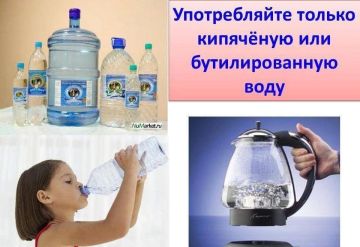 Безопасная вода — залог здоровья!