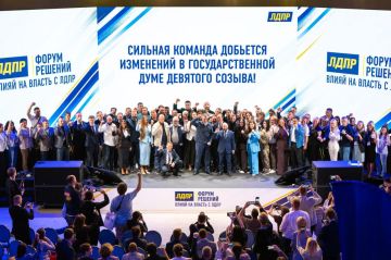 ЛДПР провела первый гражданский непровластный форум решений «Влияй на власть с ЛДПР»