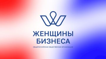 Бесплатное обучение для женщин-предпринимателей: открыт прием заявок!