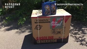 Народный фронт помог многодетной семье из Мелитополя