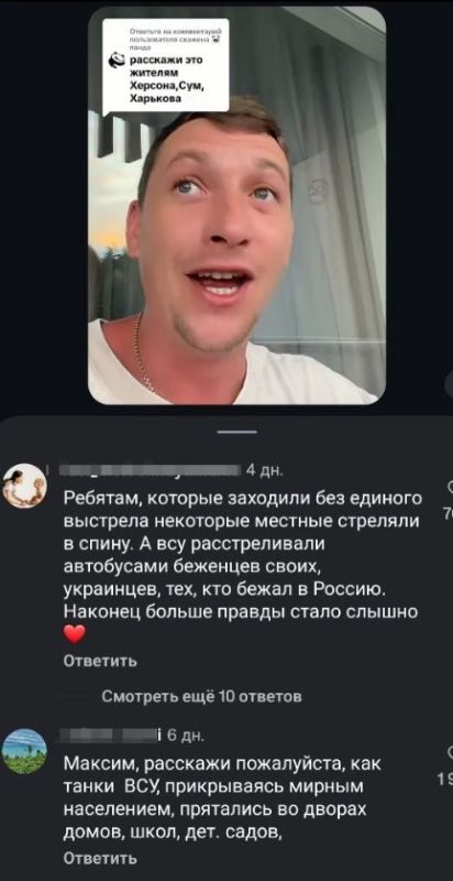 «Я видел, как армия России заходила в Мелитополь»: Очевидец разложил по полочкам, чем отличаются русские военные и ВСУ «Я видел, как армия России заходила в Мелитополь»: Очевидец разложил по полочкам, чем отличаются русские военные и ВСУ