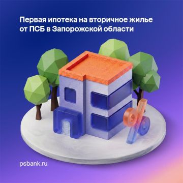 ��� ����� � ����������� ������� ������ ������� �� ��������� �����