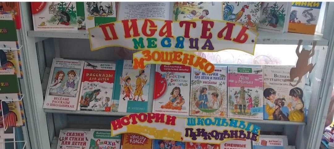 В Возрожденской сельской библиотеке состоялось тематическое мероприятие В Возрожденской сельской библиотеке состоялось тематическое мероприятие