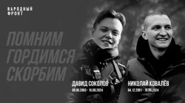 Юлия Сажаева: День памяти погибших волонтёров Народного фронта в Курской области