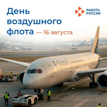 16 ������� � ���� ���������� ����� ������