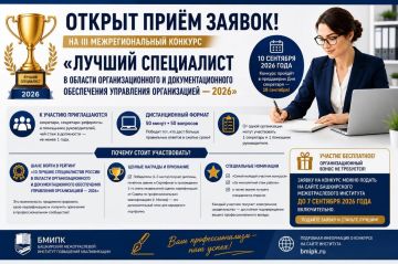 Хотите подтвердить свой профессиональный уровень и получить признание в своей сфере? У вас есть отличная возможность!