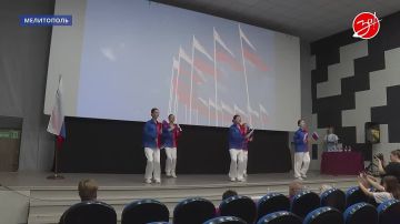 В Мелитополе состоялся региональный конкурс «Гордость России — наш флаг»