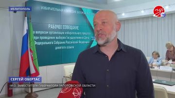 В Мелитополе состоялось совещание по проведению выборов депутатов Государственной Думы