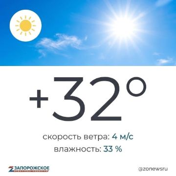 Теплый летний день ожидается в Запорожской области во вторник, 18 августа