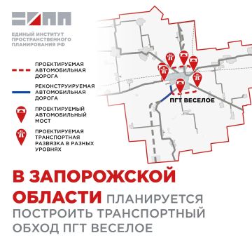 Новая объездная дорога позволит вывести транзитный транспорт за пределы пгт Веселое